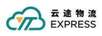 云途物流.png
